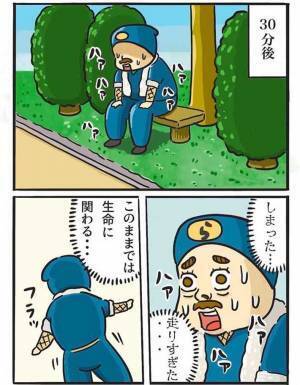 ダイエットのため運動を始めたら？　展開に「あるある！」