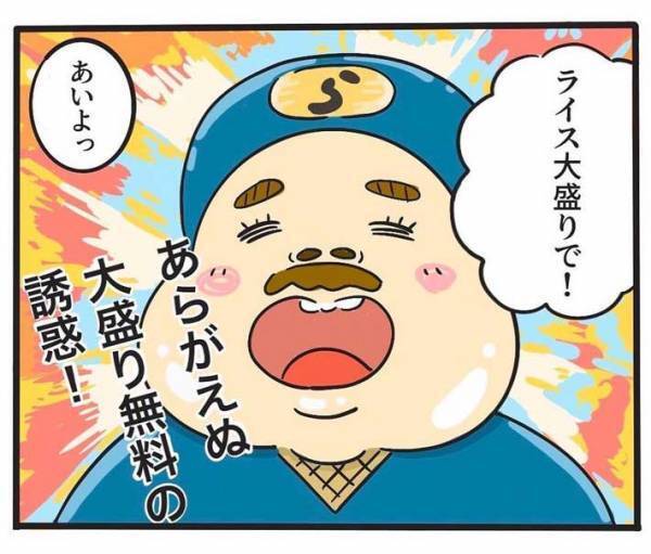 ダイエットのため運動を始めたら？　展開に「あるある！」