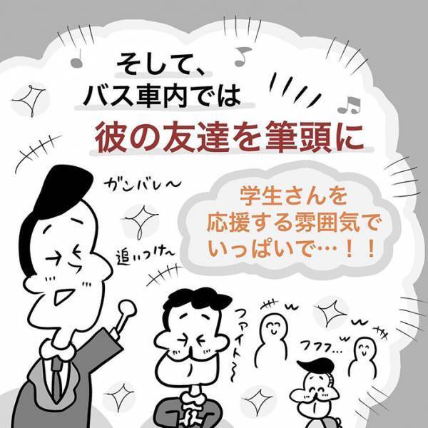 バスに乗ったら拍手喝采？　その理由に「素敵な話」「優しい世界」