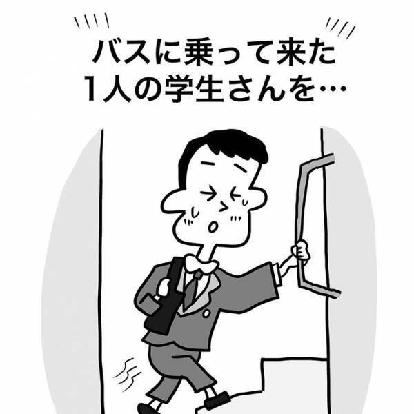 バスに乗ったら拍手喝采？　その理由に「素敵な話」「優しい世界」