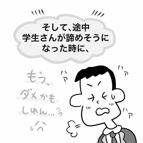 バスに乗ったら拍手喝采？　その理由に「素敵な話」「優しい世界」