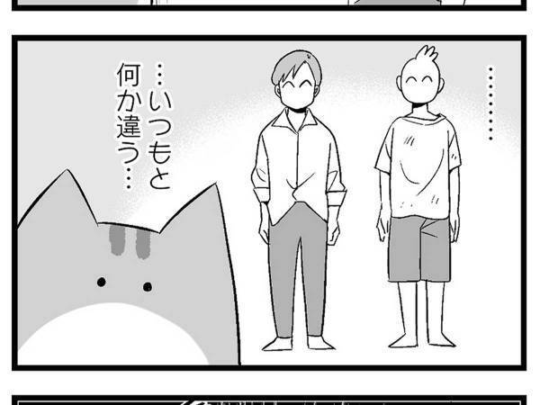 コンビニに出かけようとした飼い主　まじまじと見てきた愛猫が？