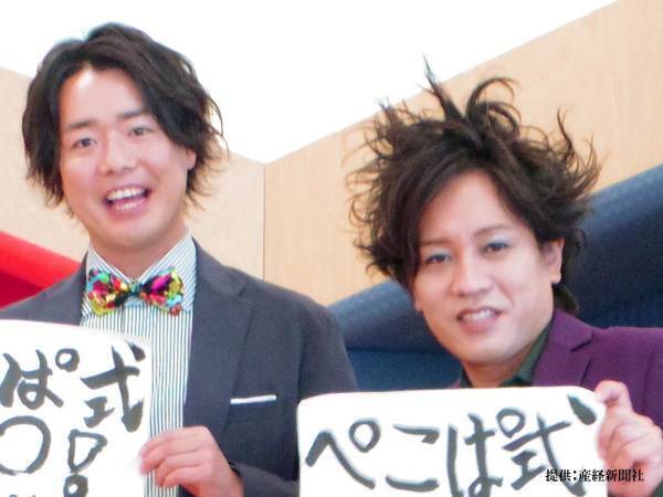 第１子誕生を報告した、ぺこぱ松陰寺太勇　シュウペイのリアクションに「素敵な関係！」