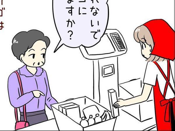 他人に商品を触られたくない？　レジでありがちな客の要望とは　「正直やりづらい」