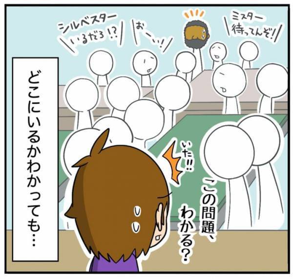 日本じゃ考えられない！？　パプアニューギニアで先生をしていた男性の話に「羨ましい」