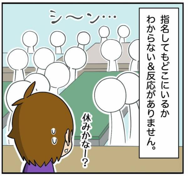 日本じゃ考えられない！？　パプアニューギニアで先生をしていた男性の話に「羨ましい」