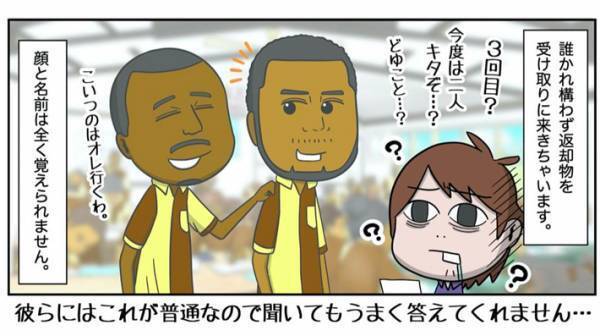 日本じゃ考えられない！？　パプアニューギニアで先生をしていた男性の話に「羨ましい」