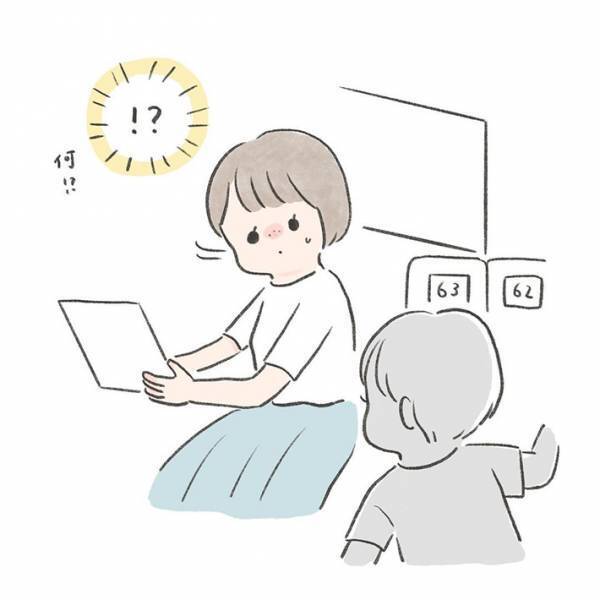 赤ちゃんを連れた家族　後ろの席から大きな声が聞こえて振り返ると？