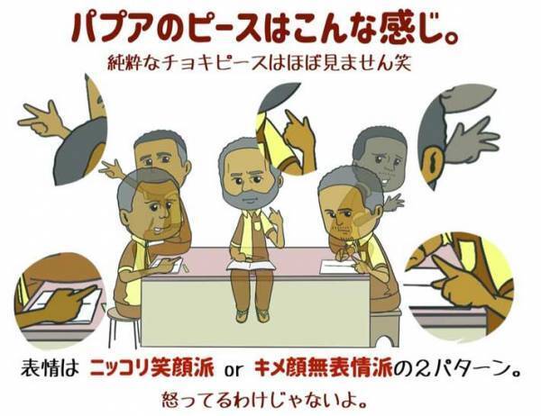 赴任先の海外で『理想の上司』からいわれた言葉に「この人の下で働きたい」