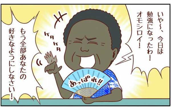 赴任先の海外で『理想の上司』からいわれた言葉に「この人の下で働きたい」