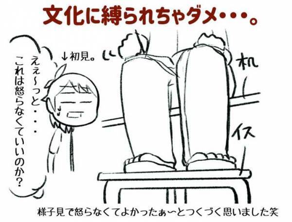 赴任先の海外で『理想の上司』からいわれた言葉に「この人の下で働きたい」