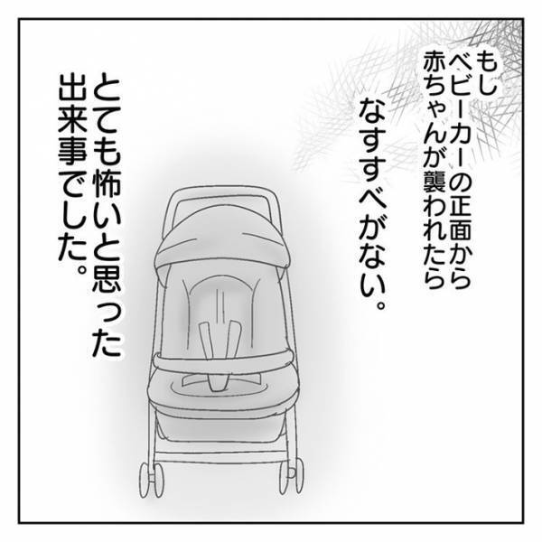 見知らぬ男性がベビーカーの前で…　母親が恐怖した出来事を語る