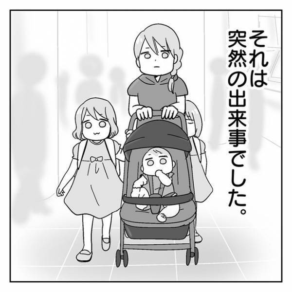 見知らぬ男性がベビーカーの前で…　母親が恐怖した出来事を語る