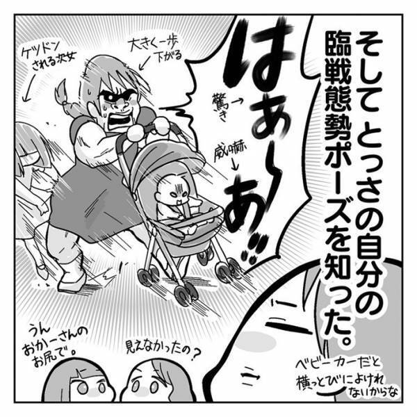 見知らぬ男性がベビーカーの前で…　母親が恐怖した出来事を語る
