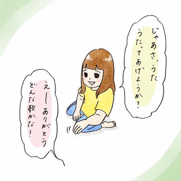 母親「ご飯つくるのめんどくさい…」　それを聞いた娘がとった行動とは？