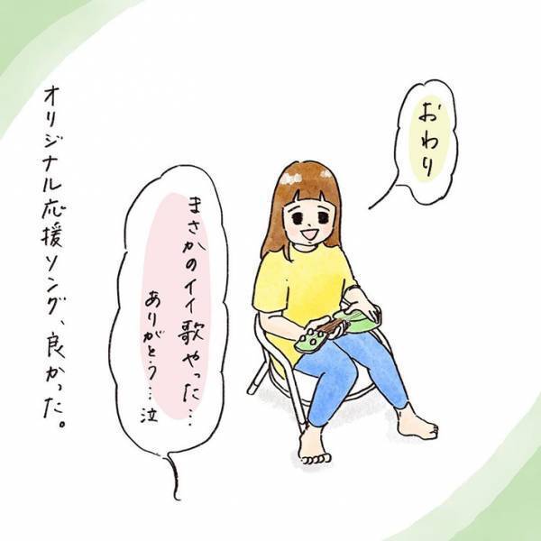 母親「ご飯つくるのめんどくさい…」　それを聞いた娘がとった行動とは？