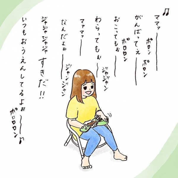 母親「ご飯つくるのめんどくさい…」　それを聞いた娘がとった行動とは？