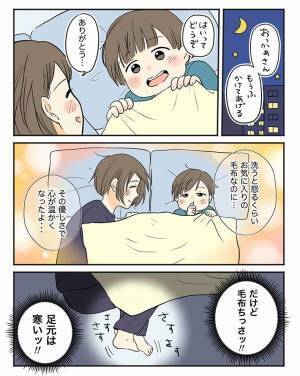 お気に入りの毛布に「入ってどうぞ」　２歳児の優しさに、心は温まったが…？