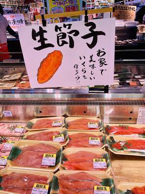 「ロピア、それは違う！」　POPの致命的なミスに「爆笑した」「腹が痛い」