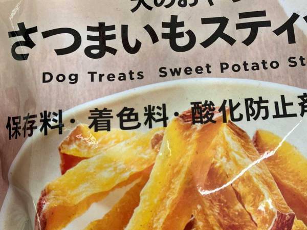 コンビニに行った後、自分を責めることに…　間違って買ったものに「爆笑した」「元気出た」