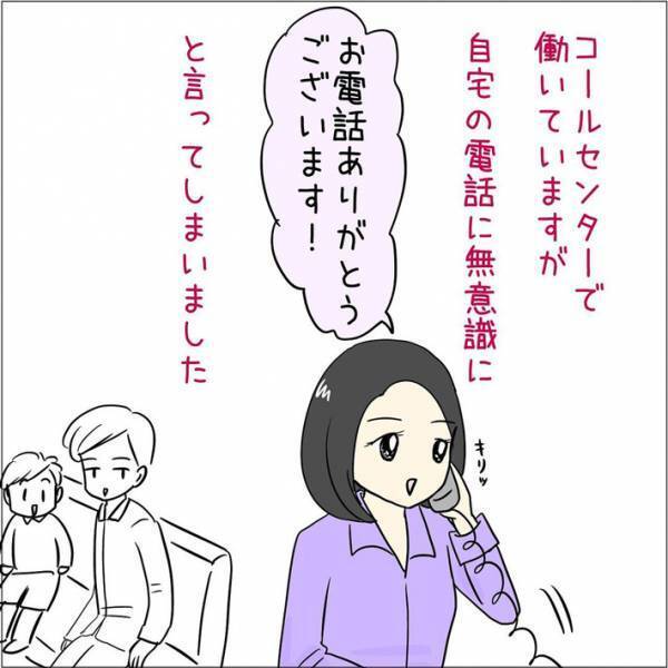 スーパーで客が、店員に大声で…　その言葉に「恥ずかしかったです」