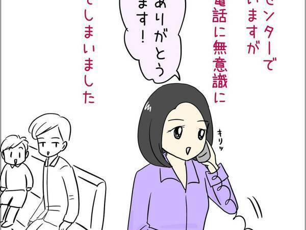 スーパーで客が、店員に大声で…　その言葉に「恥ずかしかったです」