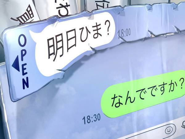 「まさにこんな感じだ！」「ズルいよね」　多くの人が嫌悪する『質問』を表現した絵に反響
