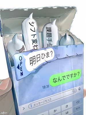 「まさにこんな感じだ！」「ズルいよね」　多くの人が嫌悪する『質問』を表現した絵に反響