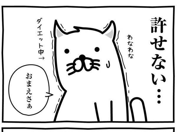 「お前さぁ…」と友人にひと言　続く言葉に「笑った」
