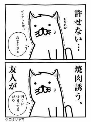 「お前さぁ…」と友人にひと言　続く言葉に「笑った」