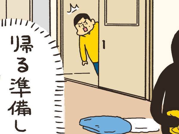 『大変なこと』を気付かせる１枚に「逃したくない…」「いつも塩対応」の声が続出