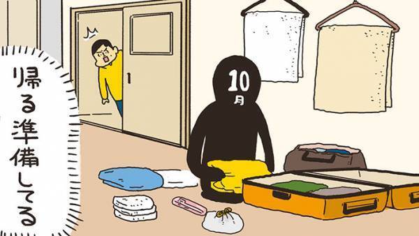 『大変なこと』を気付かせる１枚に「逃したくない…」「いつも塩対応」の声が続出