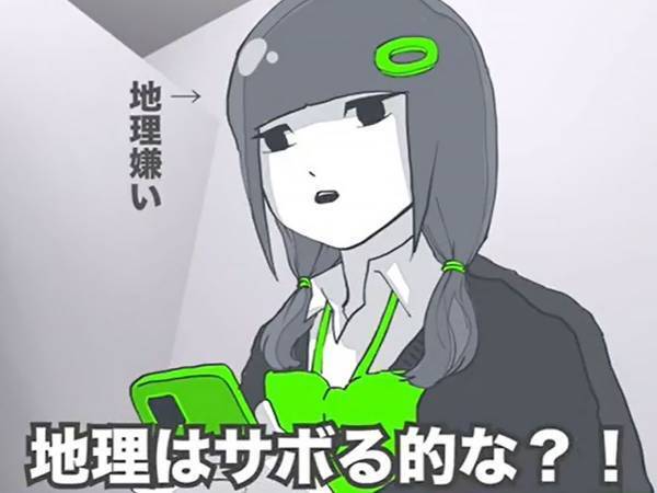 トイレで授業をサボる女子高生　隣の個室から声がして「まさか…」