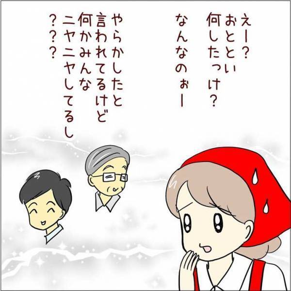 休み明けに上司に呼ばれた店員　クレームかと思いドキドキしていると？　「なんて優しいお客さん」