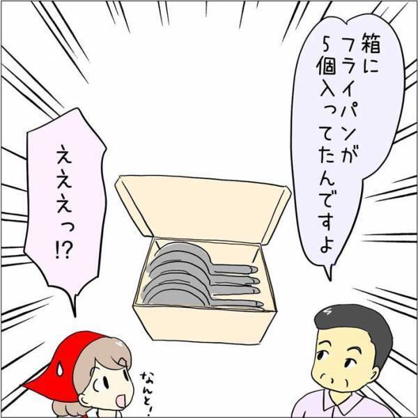 休み明けに上司に呼ばれた店員　クレームかと思いドキドキしていると？　「なんて優しいお客さん」