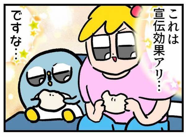 お店の横で肉まんを食べていると…　起こった出来事が『幸せの連鎖』