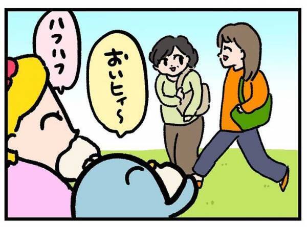 お店の横で肉まんを食べていると…　起こった出来事が『幸せの連鎖』