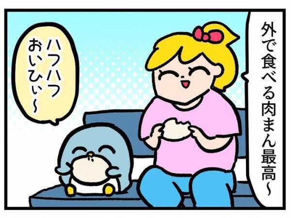 お店の横で肉まんを食べていると…　起こった出来事が『幸せの連鎖』