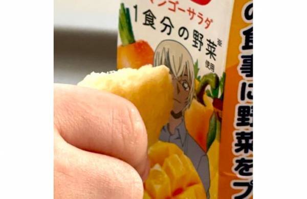 「ずっと見てくるけど…」　クッキーを食べていた次男、野菜ジュースからの『視線』に？