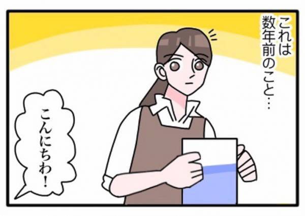 花を買いにきた少年　店員が購入理由を聞くと、まさかの『返答』が！