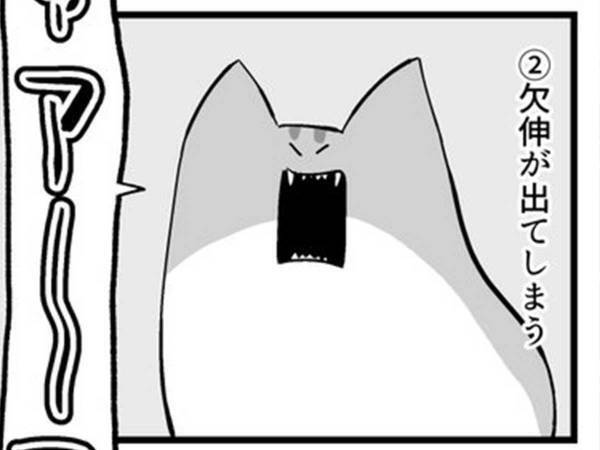 「またチャンスを逃してしまった」　飼い主が、悔しい思いをする瞬間は？