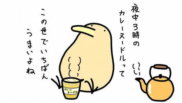 「それは、真夜中に突然、襲ってくる」　深夜の食欲、対処法に「やってみる」「誘惑に勝てるかなあ…」