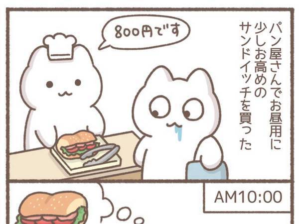 「分かるわ」「毎日これ」　お昼用に、サンドイッチを買って…？