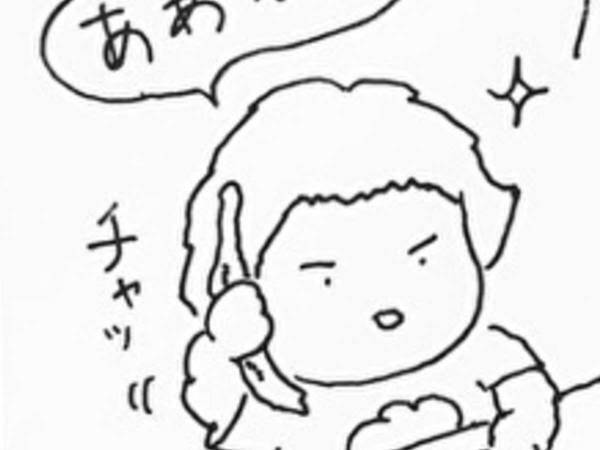 「そっちでも電話できるんだ！？」　子供が始めた『電話ごっこ』が斜め上だった