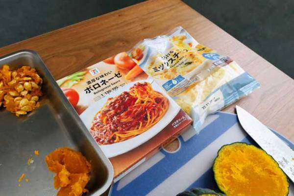 悪魔的なおいしさ！　カボチャを丸ごと使う『グラタン』の作り方は？　「簡単」「やってみたい」