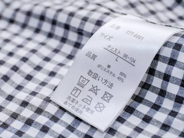 シャープの『洗濯機の注意喚起』に「知らなかった！」　実は知らない人が多いらしい…