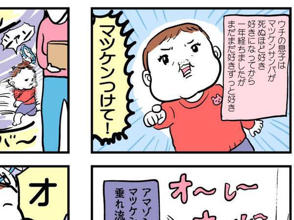 来客があるたび『ある行動』をする息子　親「やめれ～～！」