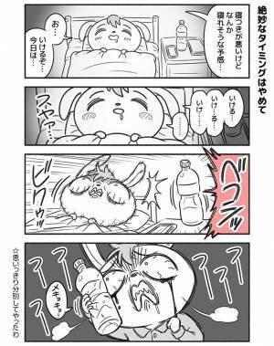 寝付きが悪い男性　ウトウトしていた時、まさかの出来事が　「あるある」