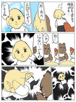 物の名前が出ず、探しものをジェスチャーで部下に聞く上司　一部始終を見ていた社員が？