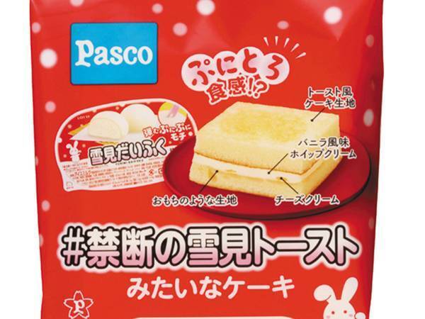 雪見だいふくアレンジレシピ『#禁断の雪見トースト』が商品化！　２０２２年１１月発売予定